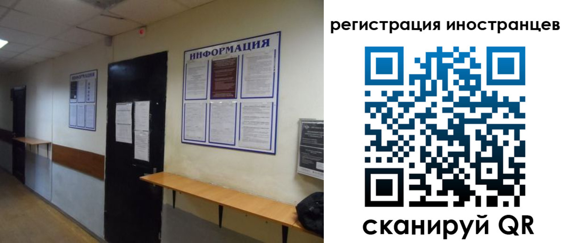регистрация для дет. сада в Окуловке