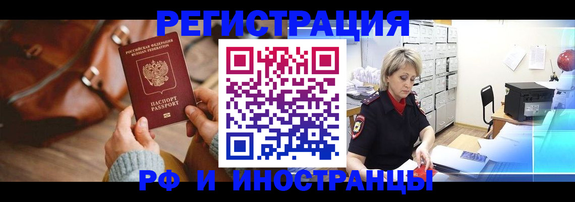 пропишу в квартире в Окуловке