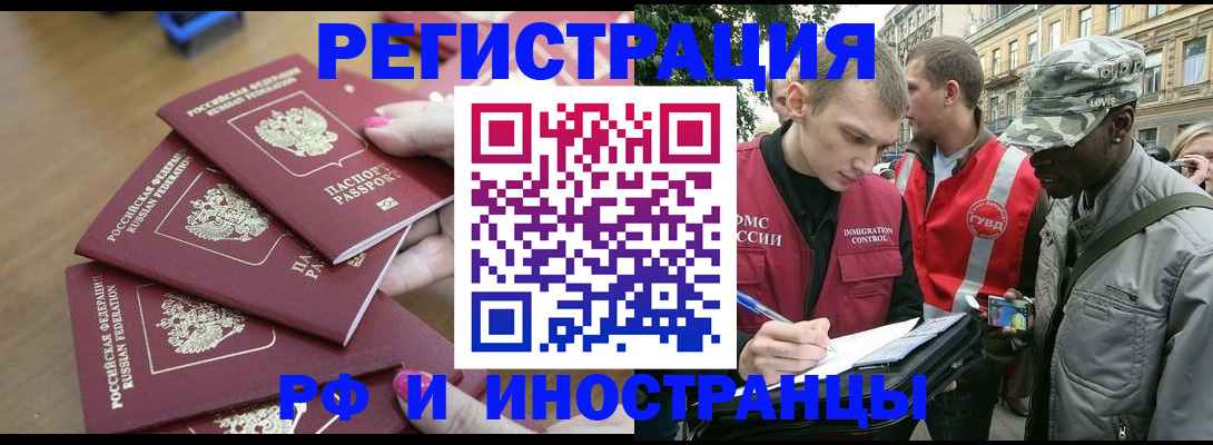 регистрация для школы в Окуловке