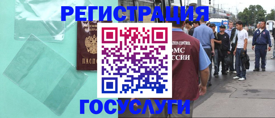 прописка в квартире в Окуловке