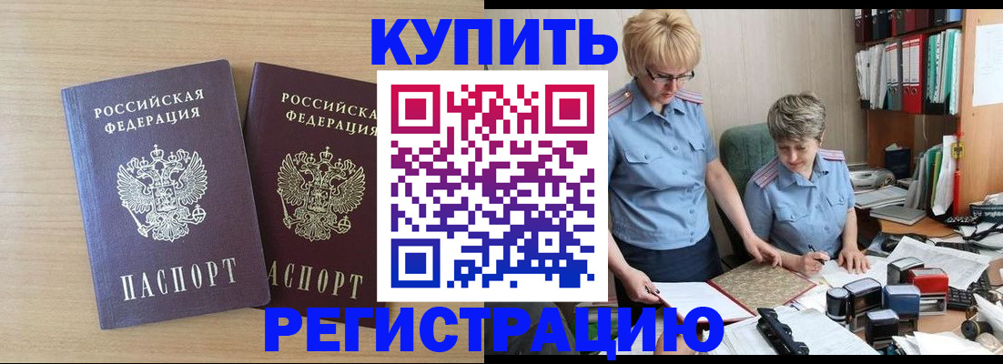 регистрация для школы в Окуловке