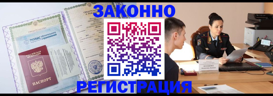 регистрация для школы в Окуловке